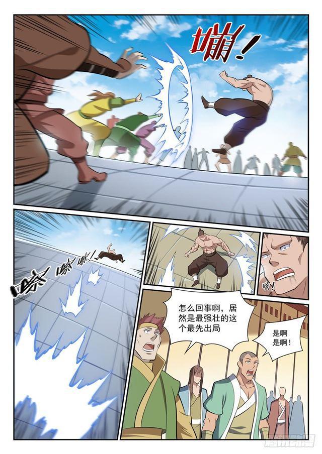 百战天狼39集全观看漫画,第364话 含而不露1图