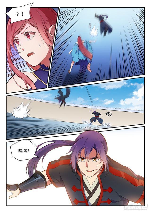 百万新娘漫画,第383话 左右爲难1图