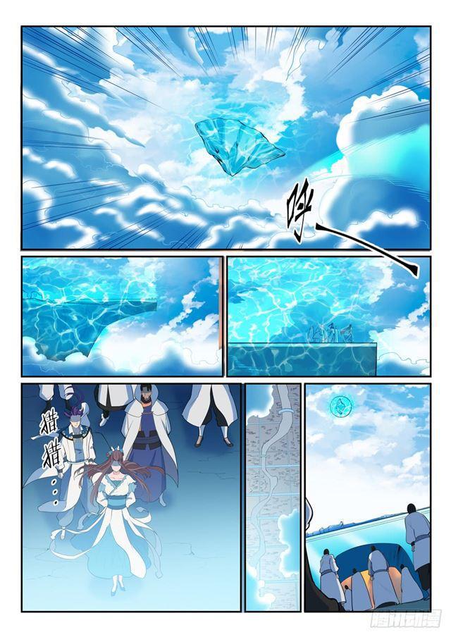 百合花漫画,第324话 恩威并施1图