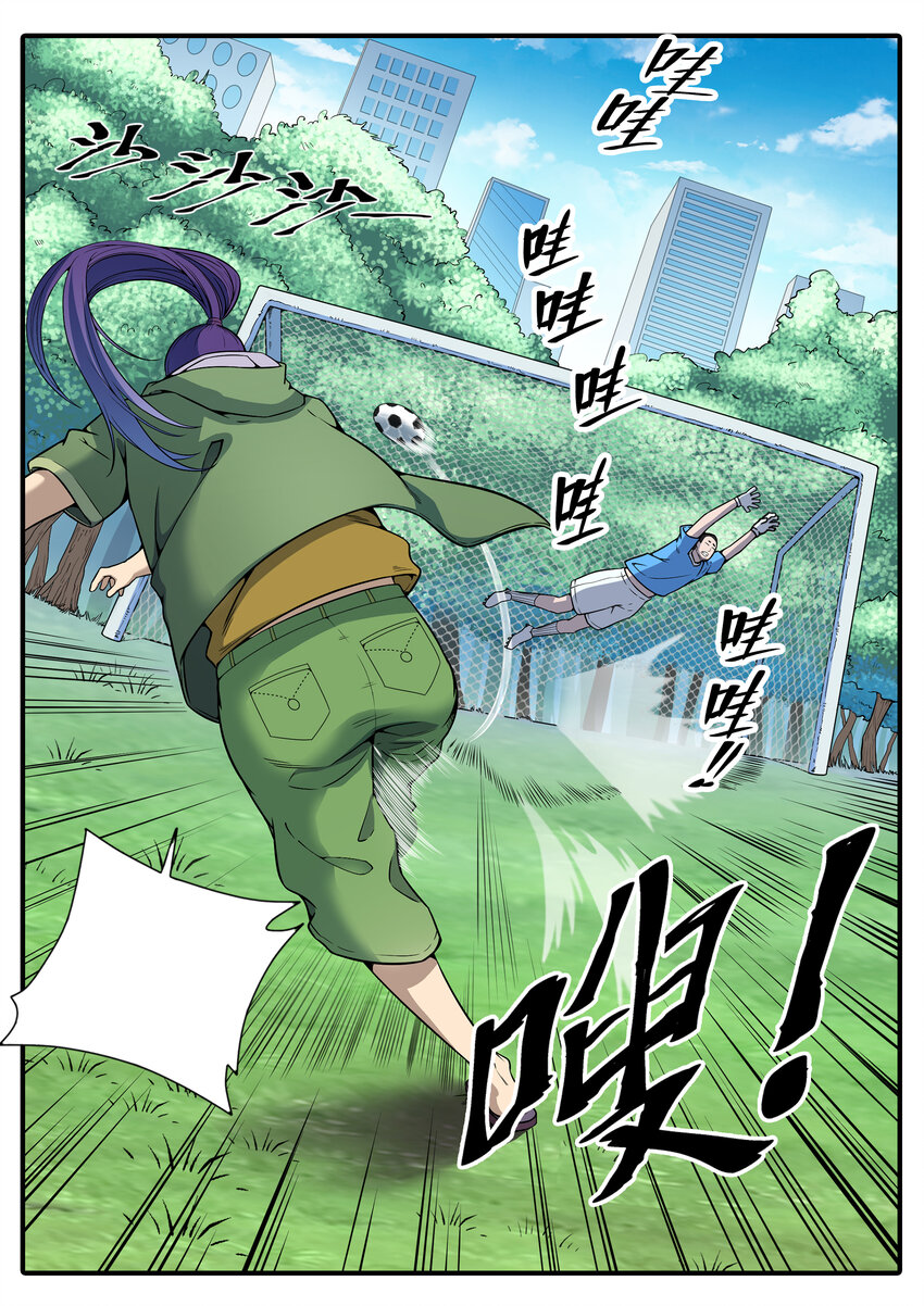 百万新娘之爱无悔电视剧漫画,遇见他们 百链成神同人文活动1图