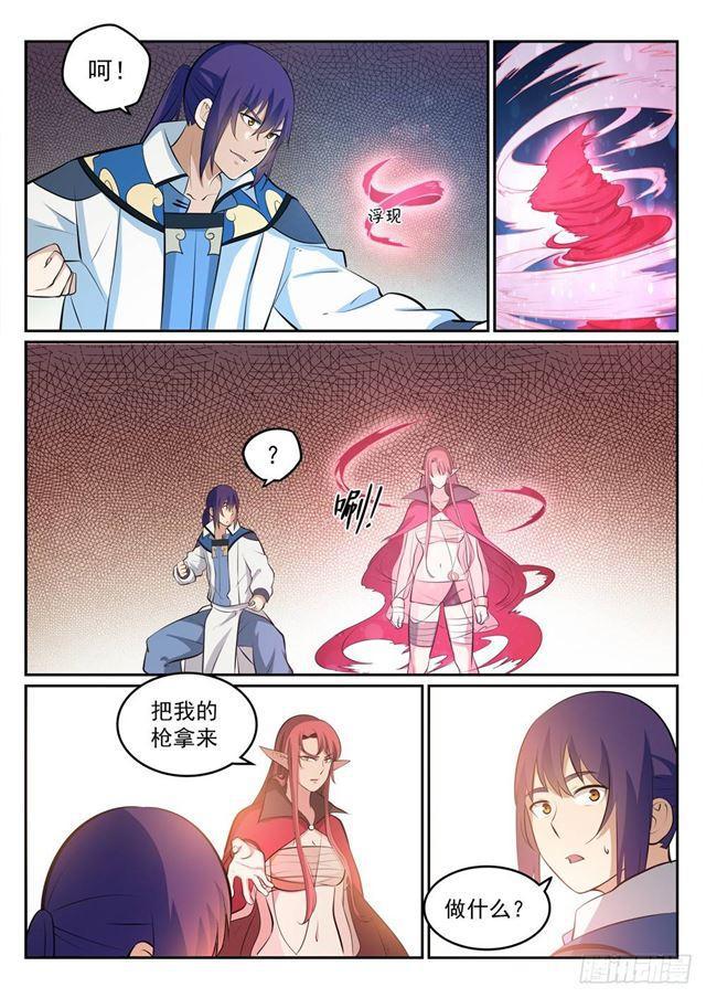 百万新娘之爱无悔电视剧漫画,第271话 贪功求名1图