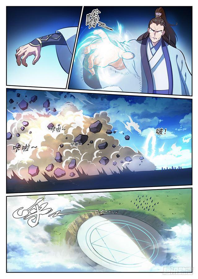 百万新娘之爱无悔电视剧漫画,第300话 重返中域2图