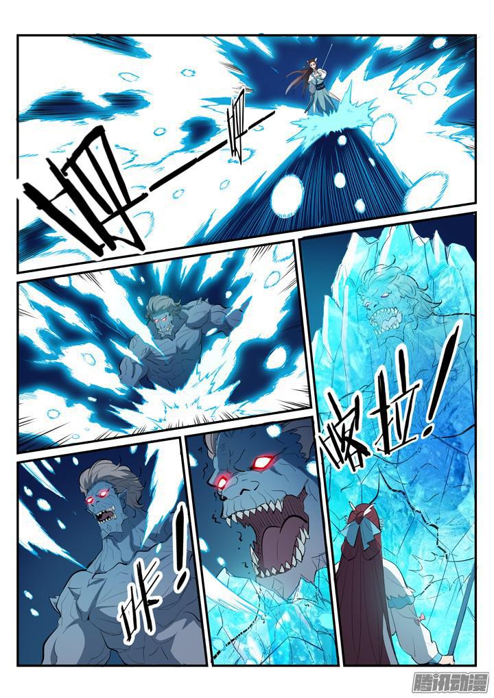 百万新娘之爱无悔电视剧漫画,第200话 各显神通2图