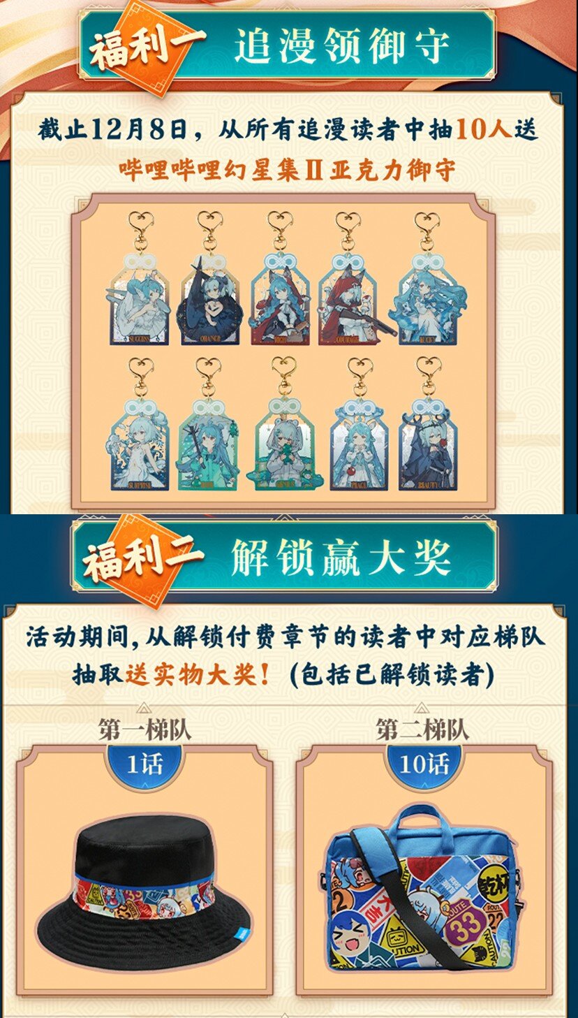 百万新娘之爱无悔电视剧漫画,第840话 摄魂取忆2图