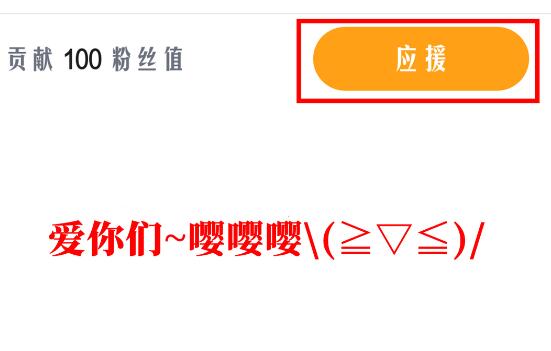 百万新娘之爱无悔电视剧漫画,第652话 戮神剑阵1图