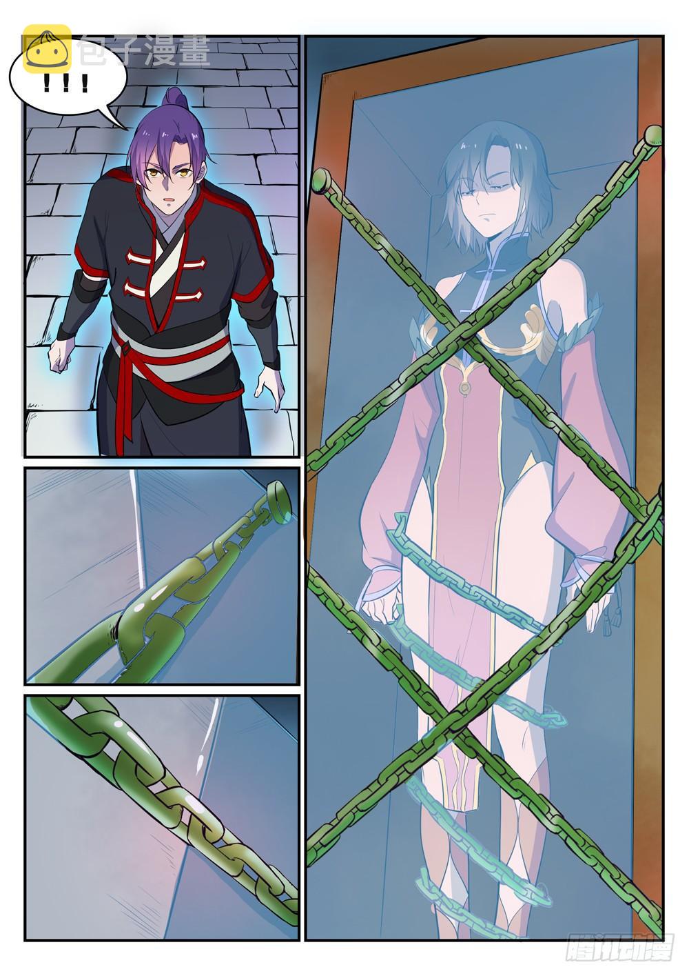 百万新娘之爱无悔电视剧漫画,第426话 称名道姓2图