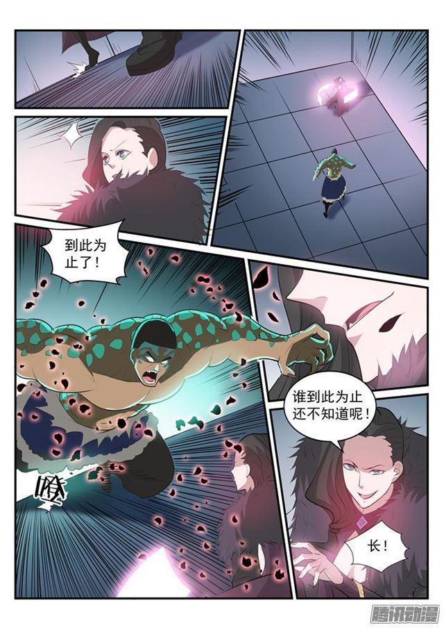 百战天狼39集全观看漫画,第183话 无力回天1图