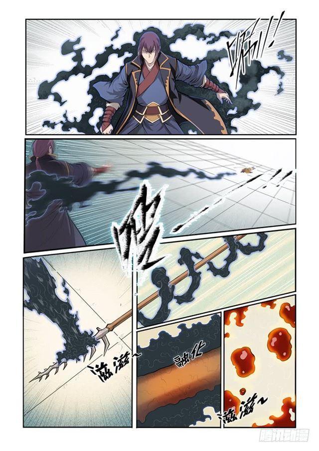 百万新娘之爱无悔电视剧漫画,第70话 剑2图