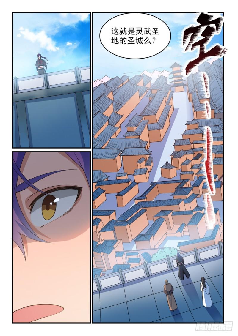 百万新娘之爱无悔电视剧漫画,第500话 摩肩接踵1图