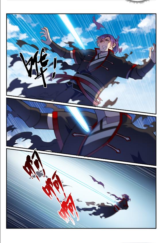 百万新娘之爱无悔电视剧漫画,第575话 八曲飞烟2图
