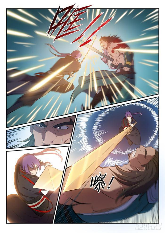 百万新娘之爱无悔电视剧漫画,第380话 节节败退1图