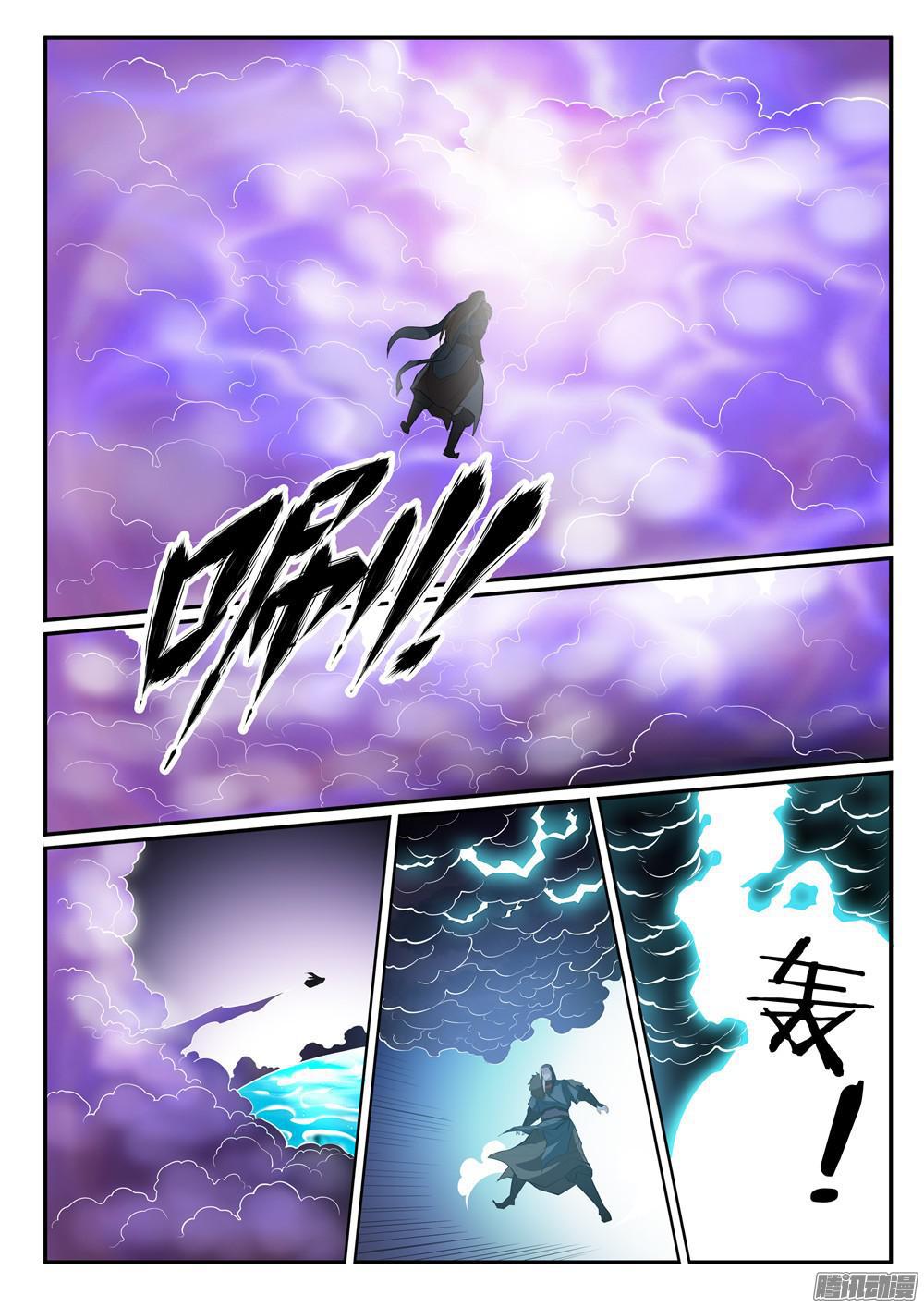 百万新娘之爱无悔电视剧漫画,第197话 扬长而去1图