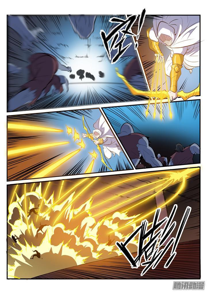 百万新娘漫画,第200话 各显神通1图