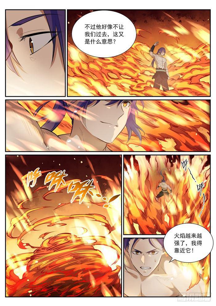 百链云引用格式漫画,第386话 新生之火2图