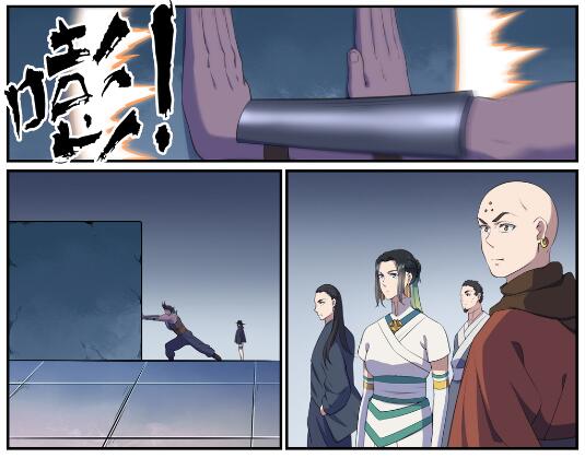 百万新娘漫画,第612话 论功行赏2图