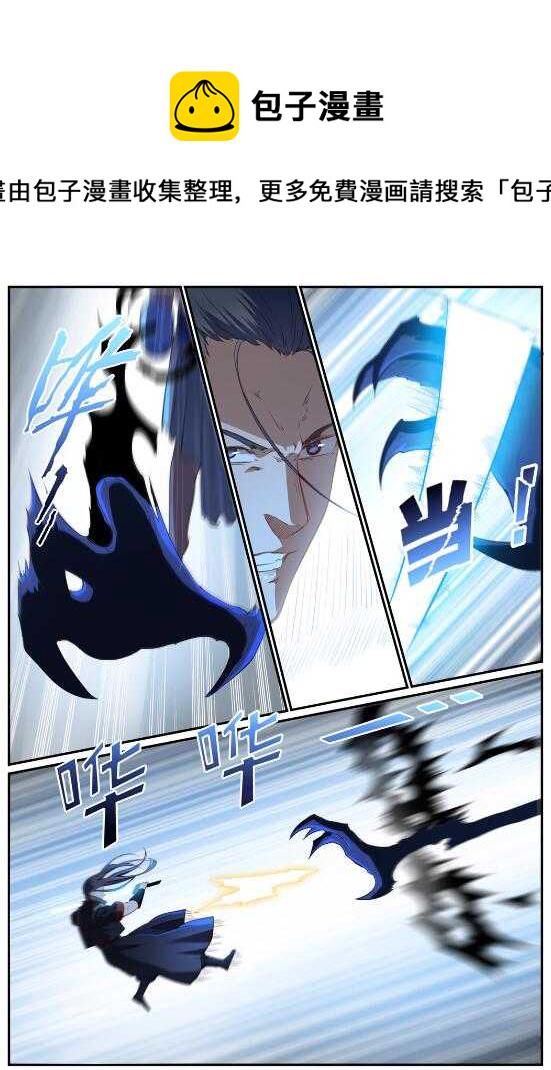 百万新娘之爱无悔电视剧漫画,第709话 硝云弹雨2图