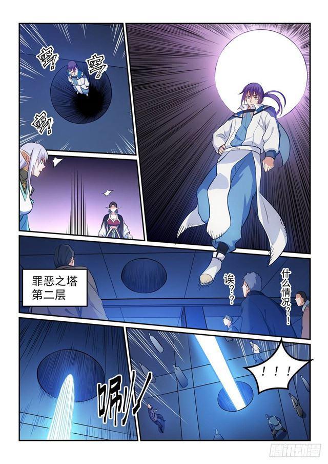 百战天狼39集全观看漫画,第265话 踌躇满志2图