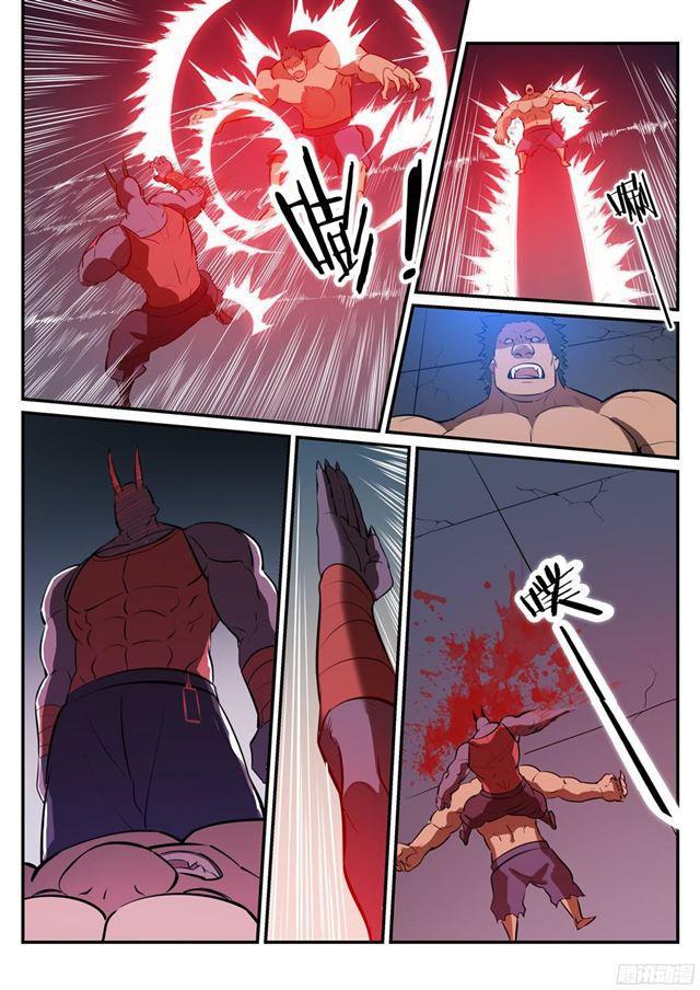 百链成神漫画,第229话 造化之光1图