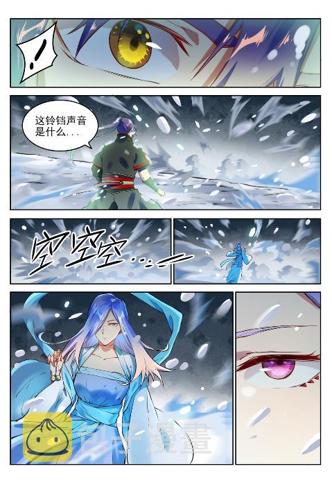 百炼成神动漫在线观看完整版免费漫画,第625话 毫无二致1图