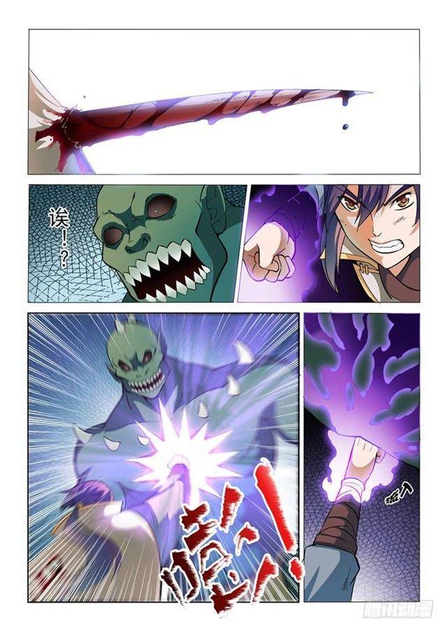 百链云引用格式漫画,第31话 神针朱家1图