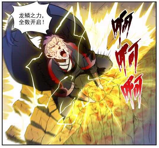 百链云引用格式漫画,第604话 无计可施1图
