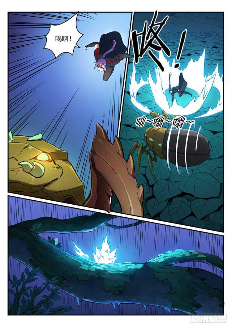 百万新娘之爱无悔电视剧漫画,第405话 囊中之物2图