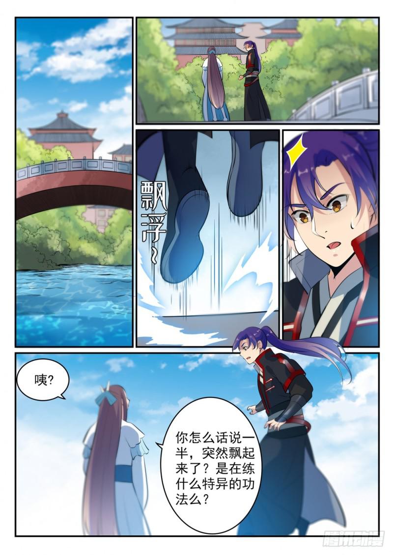 百万新娘之爱无悔电视剧漫画,第488话 无所容身2图