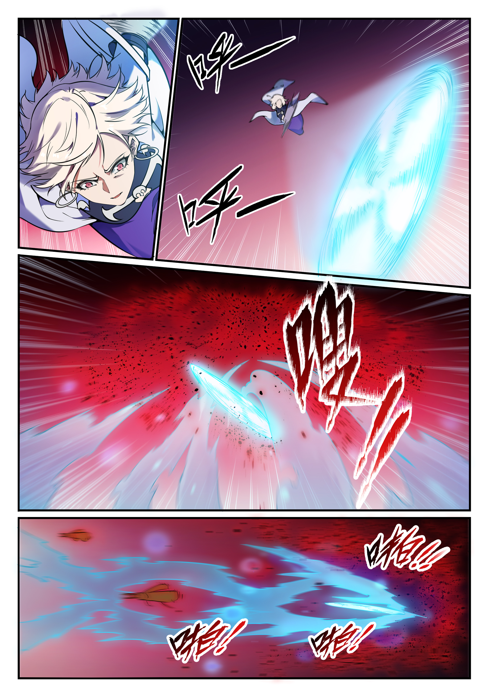 百万新娘之爱无悔电视剧漫画,第657话 生命之王1图