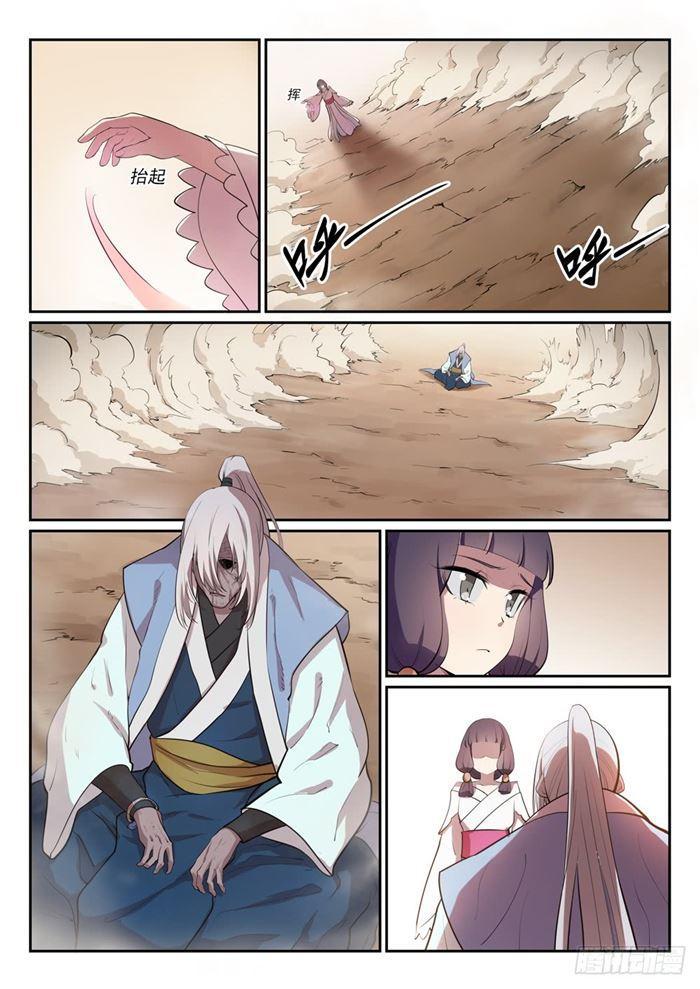 百万新娘漫画,第287话 埋骨之地2图