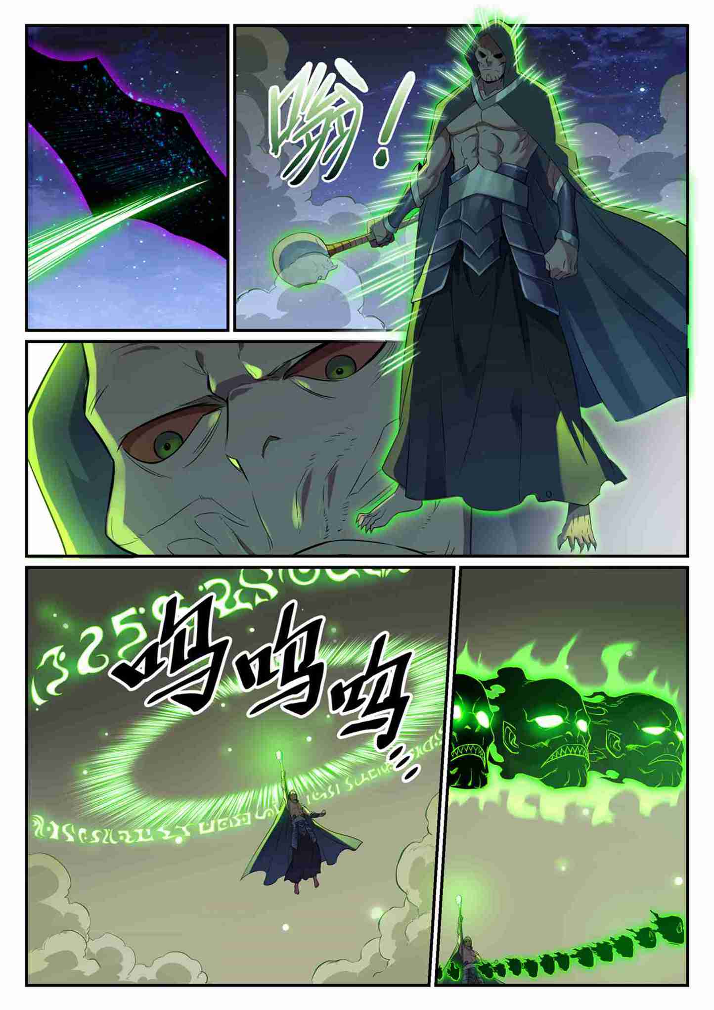 百万新娘之爱无悔电视剧漫画,第708话 防不胜防2图