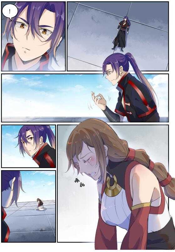 百万新娘之爱无悔电视剧漫画,第650话 梦碎心裂2图