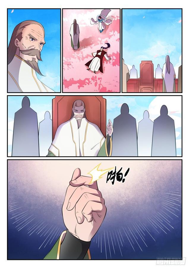 百万新娘之爱无悔电视剧漫画,第469话 卑辞厚礼2图