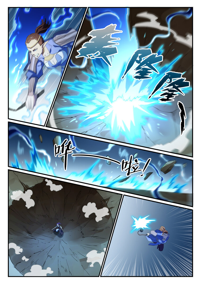 百万新娘之爱无悔电视剧漫画,第787话 虚晃一招2图