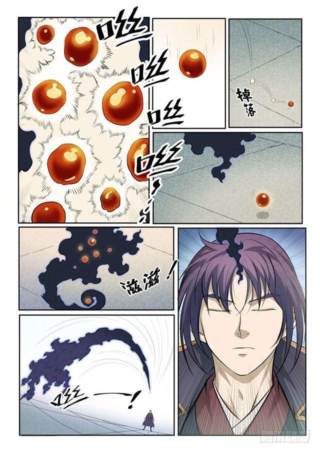 百万新娘之爱无悔电视剧漫画,第70话 剑1图