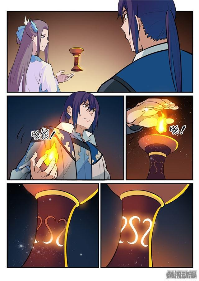 百万新娘之爱无悔电视剧漫画,第198话 曲径通幽2图