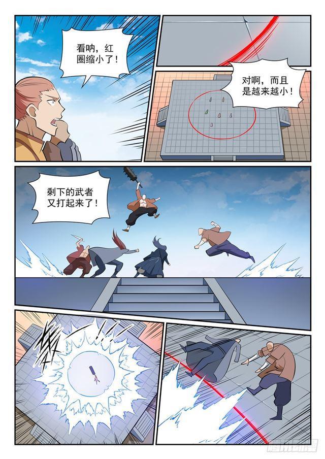 百战天狼39集全观看漫画,第364话 含而不露1图