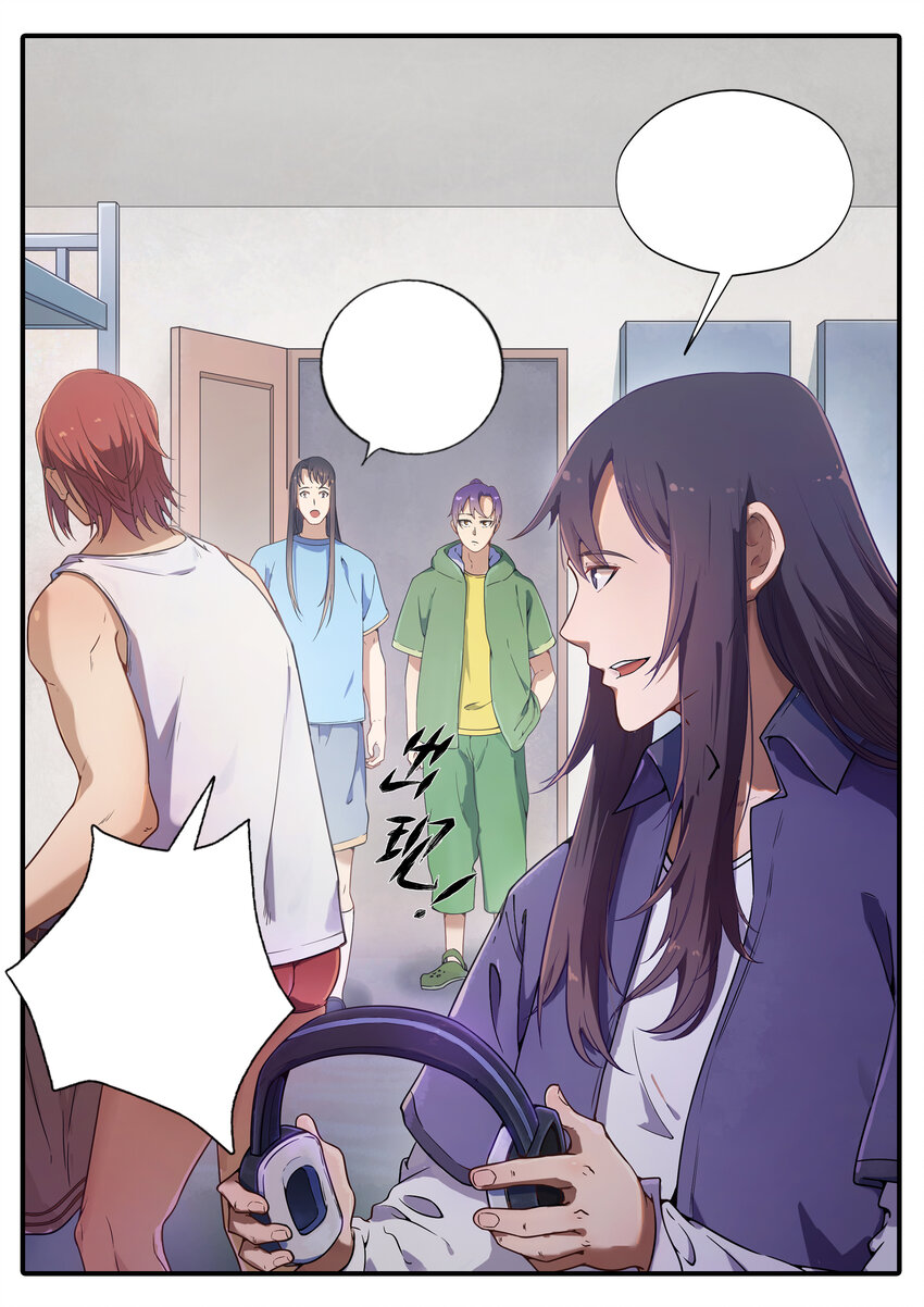 百万新娘之爱无悔电视剧漫画,遇见他们 百链成神同人文活动1图
