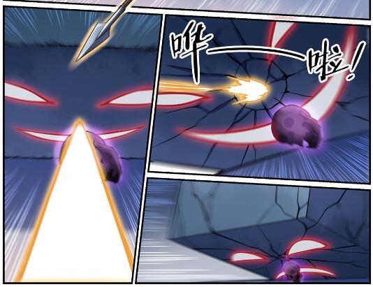 百链云引用格式漫画,第612话 论功行赏2图