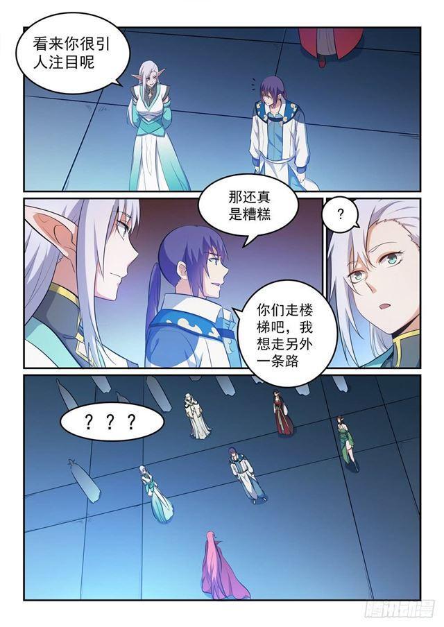 百战天狼39集全观看漫画,第265话 踌躇满志1图