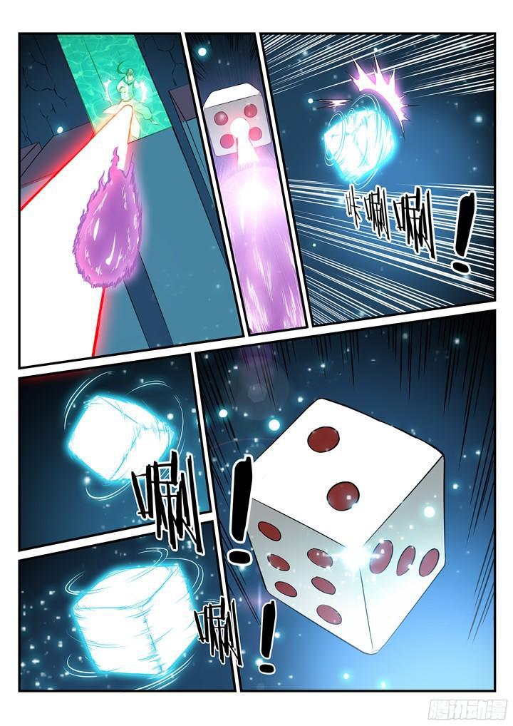 百链成神漫画,第203话 骰子游戏1图