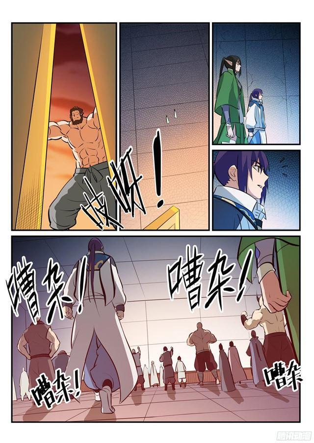 百炼成神动漫在线观看完整版免费漫画,第229话 造化之光2图