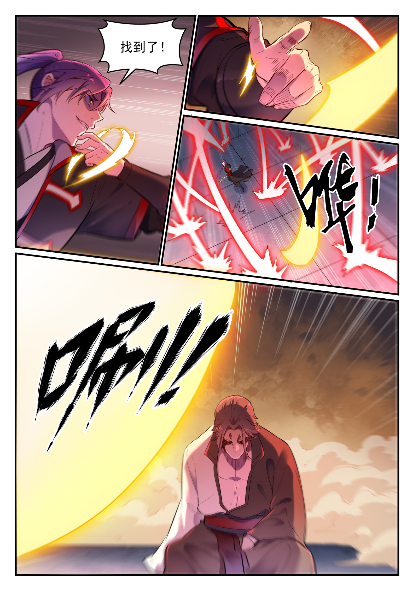 百万新娘之爱无悔电视剧漫画,第655话 投机取巧2图