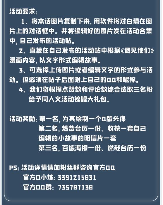 百万新娘之爱无悔电视剧漫画,第634话 望眼欲穿2图