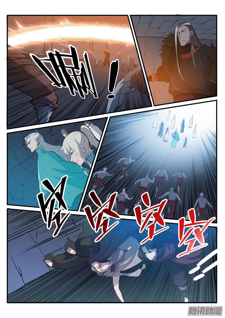 百万新娘漫画,第200话 各显神通2图