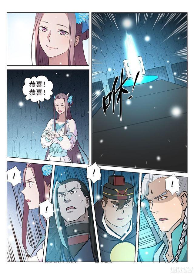 百万新娘之爱无悔电视剧漫画,第213话 否极泰来2图