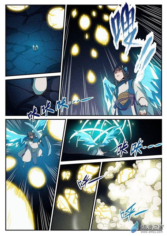 百万新娘之爱无悔电视剧漫画,第108话 相形见绌1图