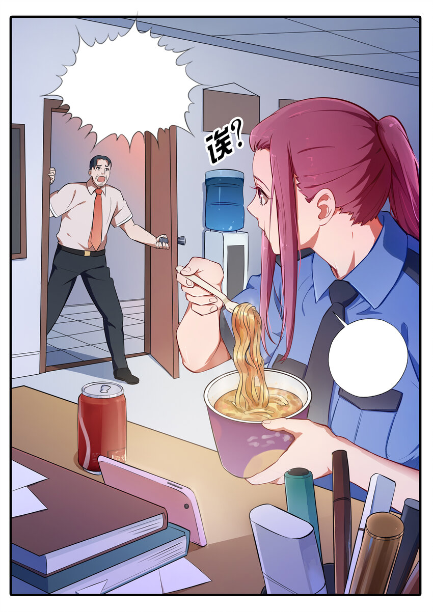 百万新娘漫画,遇见他们 百链成神同人文活动2图