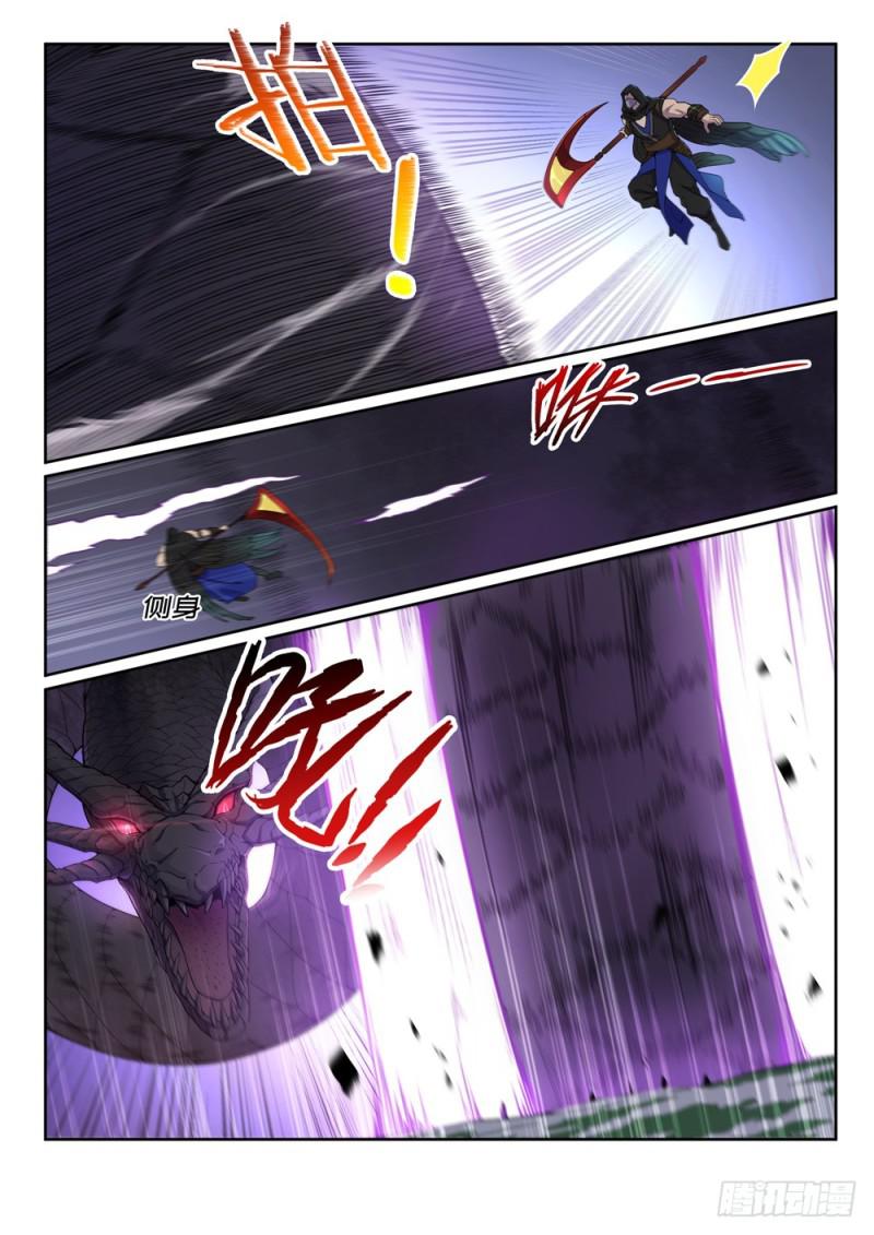 百万新娘之爱无悔电视剧漫画,第440话 引龙出洞2图