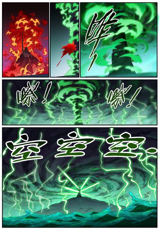 百万新娘漫画,第712话 空间禁锢2图