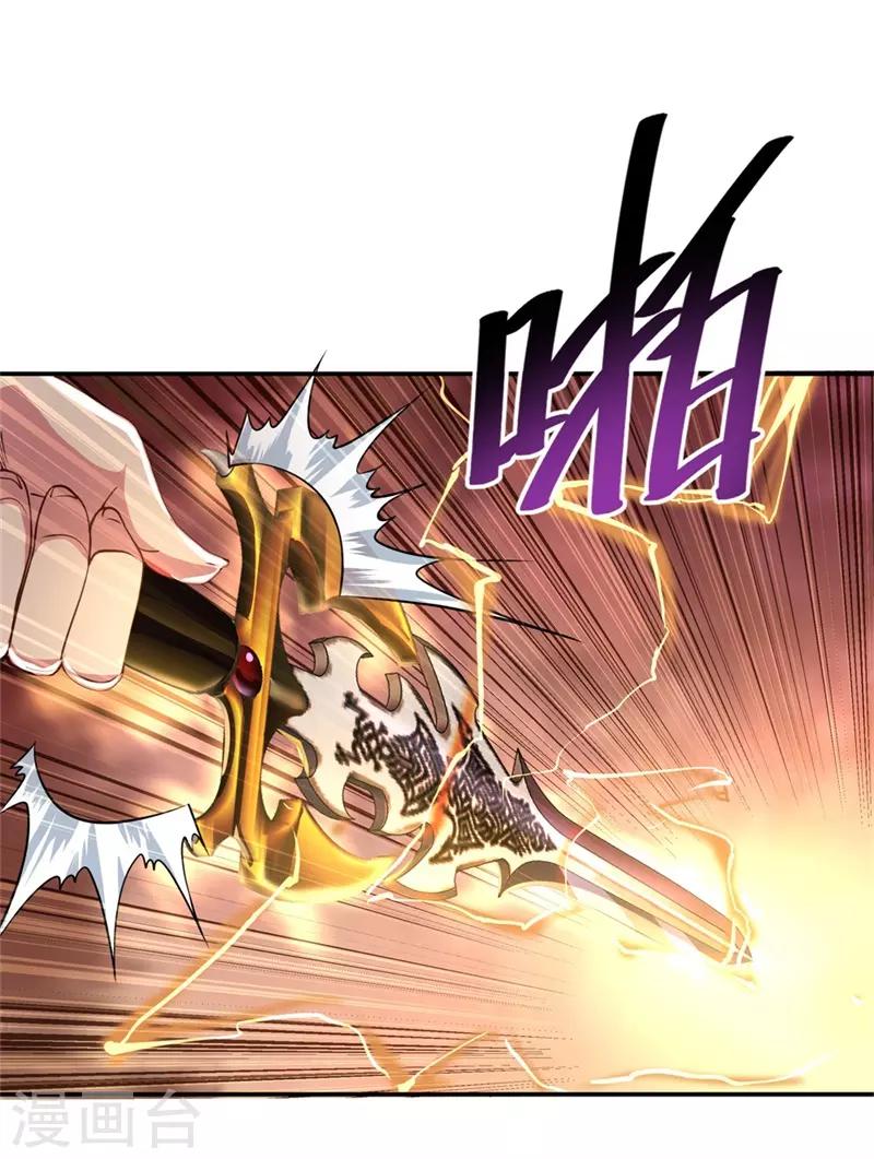 绝世战魂漫画,第107话 公主？仆人？2图